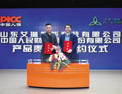 
      隐形冠军的品牌之路 探寻艾琳科技高质量发展密码