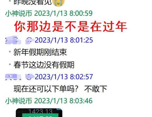 
      小神：恭喜 BTC多单盈利2844个点 ETH多单盈利226个点 起飞了