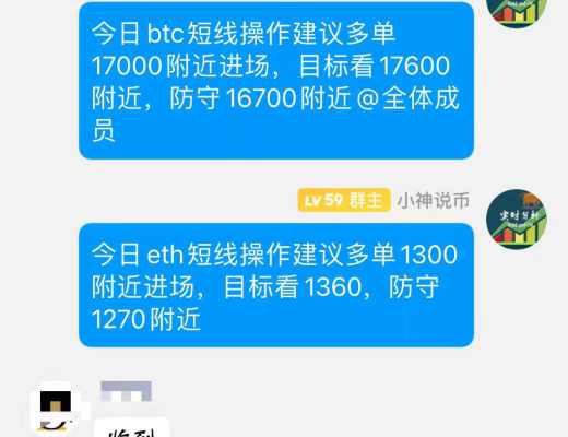 
      小神说币：恭喜 昨晚cpi提前布局 btc完美拿下1000点 ETH拿下76个点