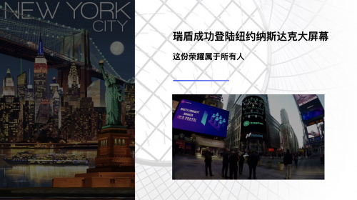 
      具备强大潜力的区块链金融生态独角兽