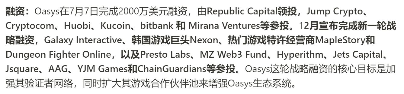 
      JZL Capital数字周报第3期 01/16/2023 逼空行情 市场强势反弹