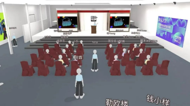 
      数盒元宇宙即将上线,聚焦数字消费新场景