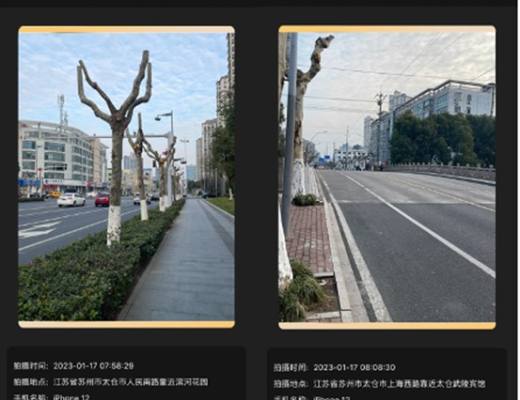 
      The RightsVERSE Lab：NFR相机在公路巡护中的应用