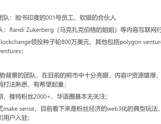 
      JZL Capital数字周报第3期 01/16/2023 逼空行情 市场强势反弹