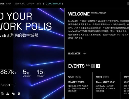 
      NFTScan 与 SeeDAO 孵化器达成战略合作 为开发者提供专业的 NFT 数据服务