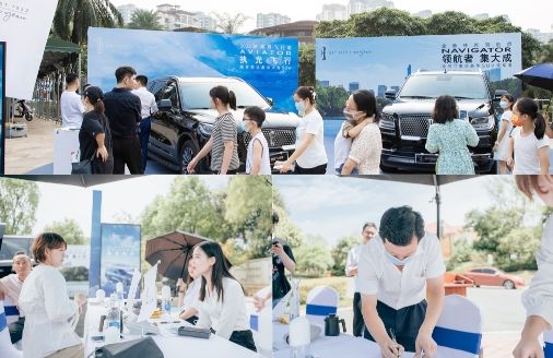 
      ​洞悉获客之道,林肯汽车开展高端社区精准营销俘获消费者芳心