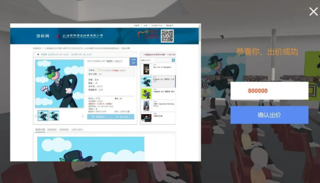 
      数盒元宇宙即将上线,聚焦数字消费新场景