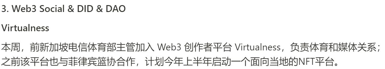 
      JZL Capital数字周报第3期 01/16/2023 逼空行情 市场强势反弹