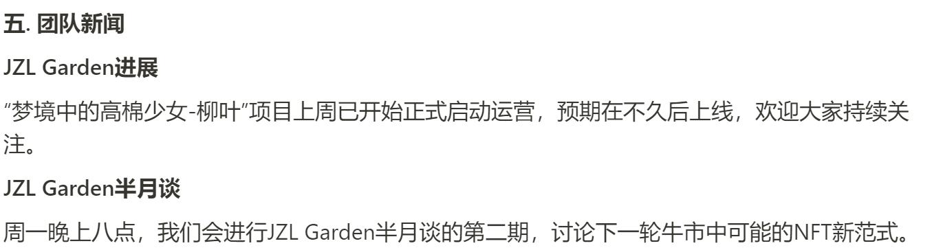 
      JZL Capital数字周报第3期 01/16/2023 逼空行情 市场强势反弹
