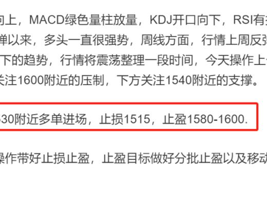 
      长路说币：1.17以太坊行情分析及操作策略推送
