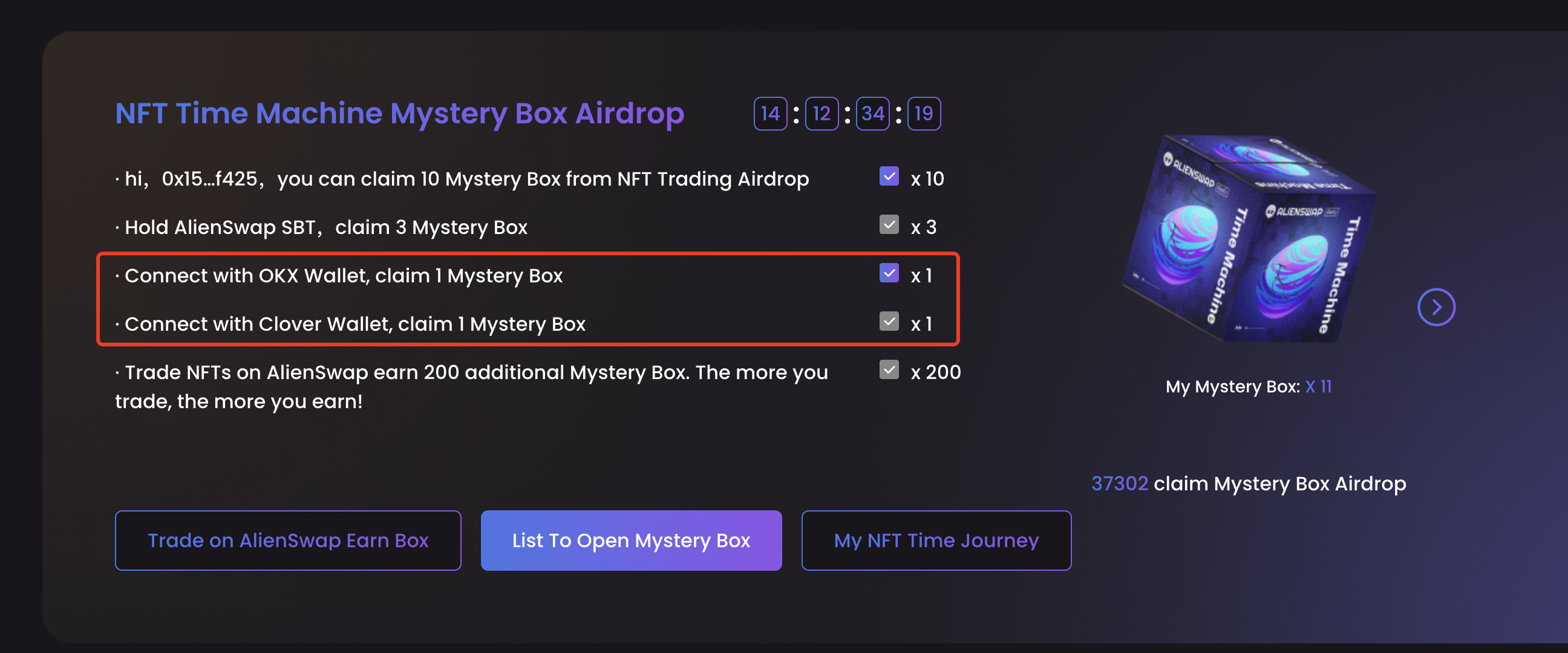 AlienSwap盲盒空投领取教程