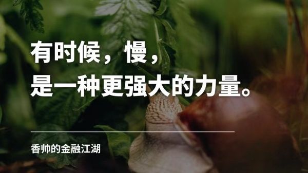 
      且慢首席推荐官肖雯：频繁交易才是赚钱的大敌