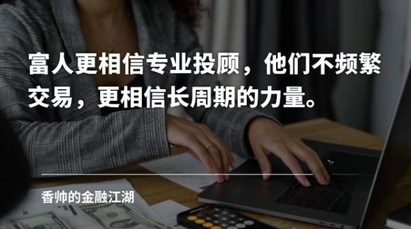 
      且慢首席推荐官肖雯：频繁交易才是赚钱的大敌