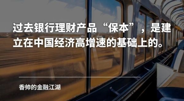 
      且慢首席推荐官肖雯：频繁交易才是赚钱的大敌