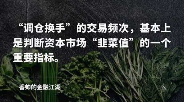 
      且慢首席推荐官肖雯：频繁交易才是赚钱的大敌