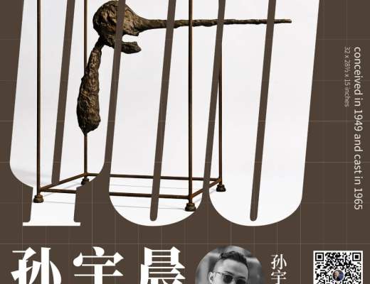 
      社区生态 | “孙宇晨美术馆”藏品开箱之《鼻子》