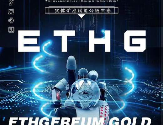 
      Ethereum Gold主网1.0版本预计2月发布