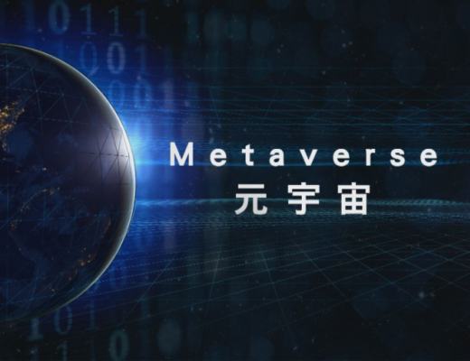 
      盘点2022年元宇宙十大事件