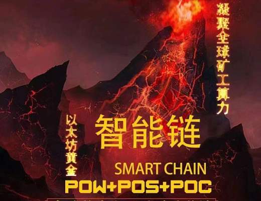 
      Ethereum Gold主网1.0版本预计2月发布