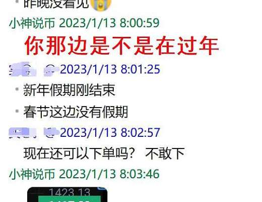 
      小神说币：太牛了  BTC多单盈利2844个点 ETH多单盈利226个点