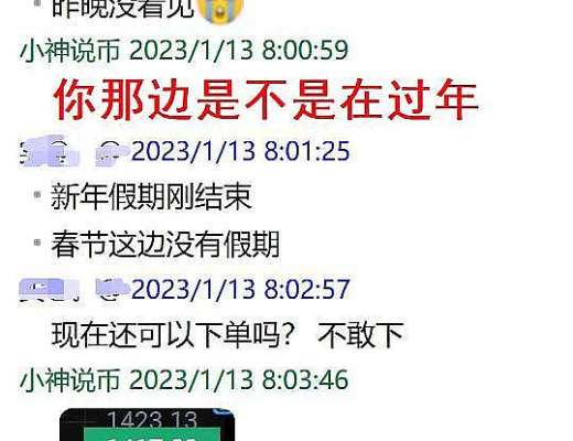 
      小神：太牛了 BTC多单盈利2844个点 ETH多单盈利226个点