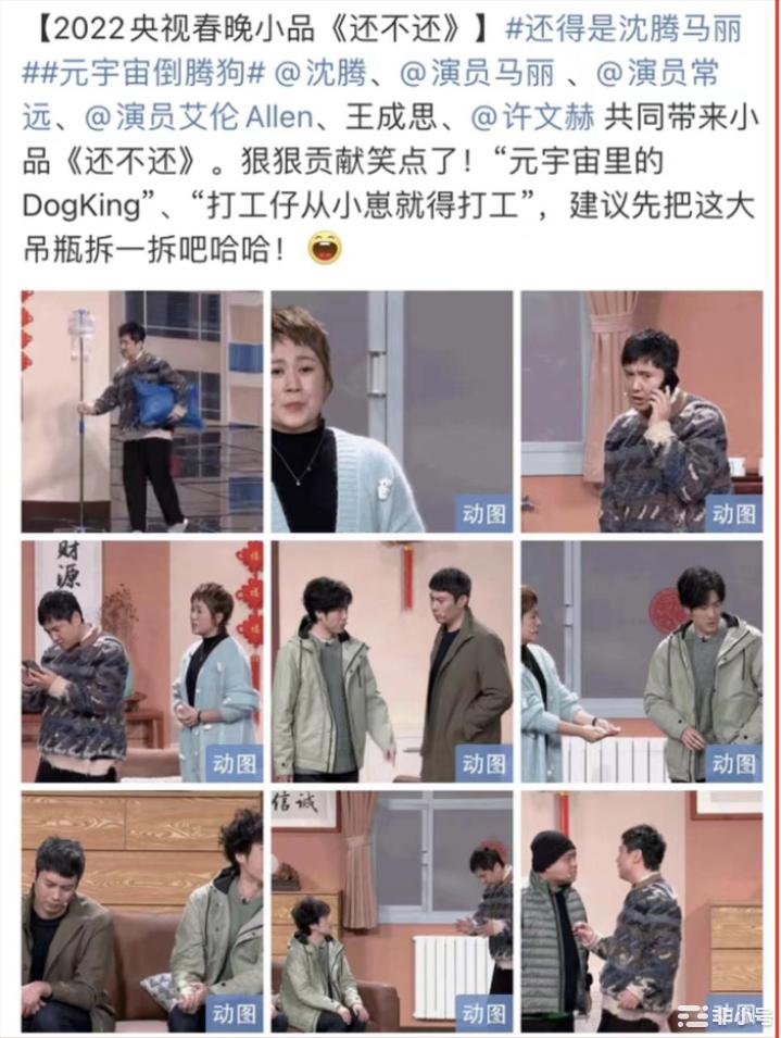 
      临近年关,  去年有狗王今年是兔年, 今年机遇会是宏宏兔吗?临近年关，去年有狗王今年是兔年，今年机遇会是宏宏兔嘛？