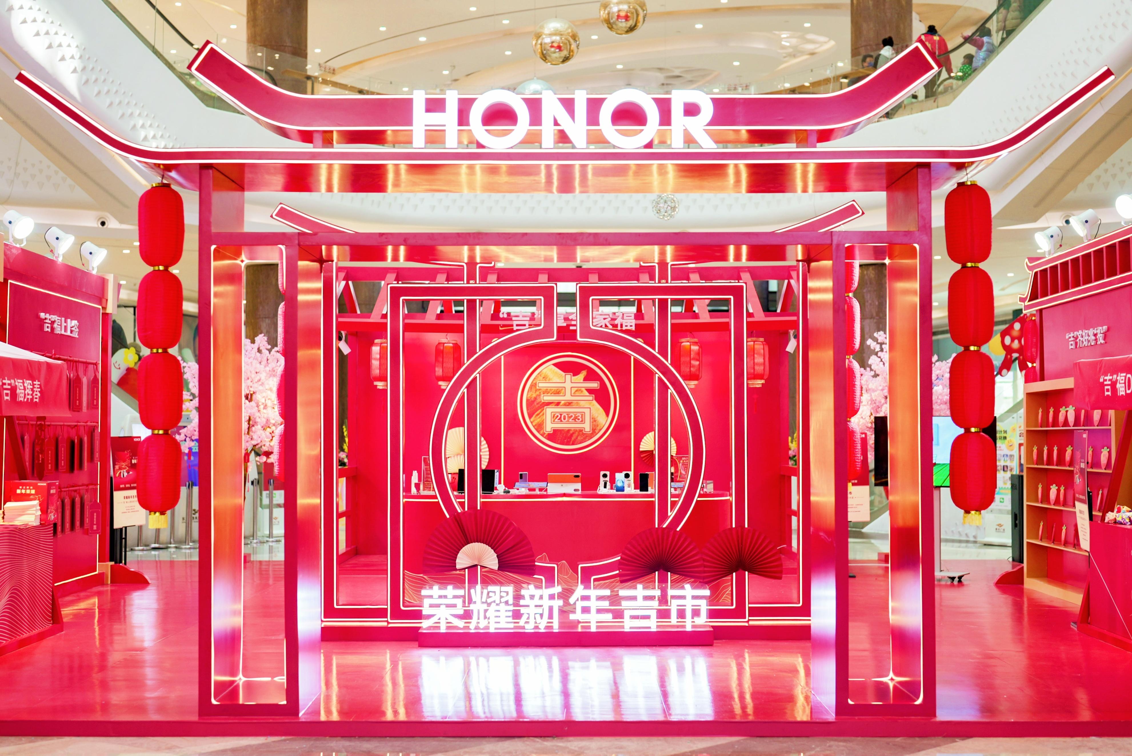 
      “新年荣耀抓吉兔”游戏上线 荣耀新年吉市及多重福利同步放送中“新年荣耀抓吉兔”游戏上线，智慧科技助力消费者抓住“新春好彩头”“荣耀新年吉市”火热进行中，线上线下多重福利不容错过