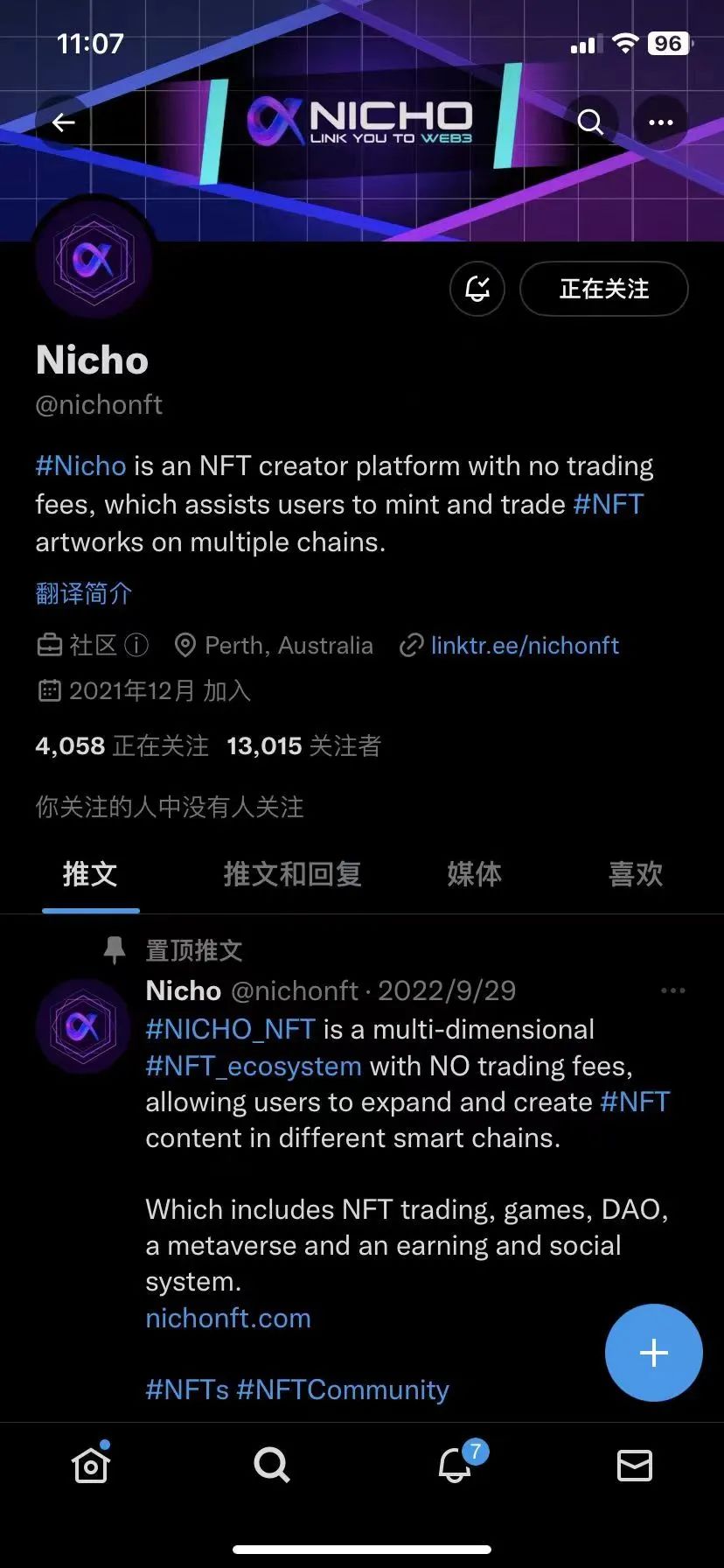 
      Nicho将引领AIGC时代.让AI与NFT完美结合