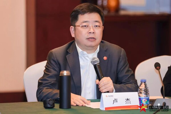 国动集团大力进军新能源领域