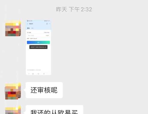 小神:恭喜 新朋友第一单完美翻仓 BTC盈利1300点 太给力了