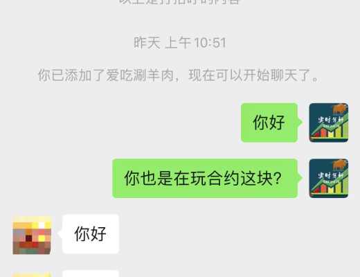 
      小神说币：恭喜 新朋友第一单完美翻仓 BTC盈利1300点 太给力了