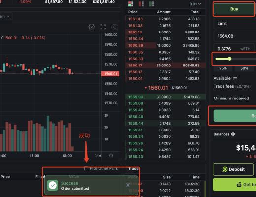 
      明牌空投项目ZKEX参与交互教程