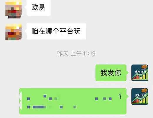 
      小神说币：完美 新朋友第一单完美翻仓 BTC盈利1300点