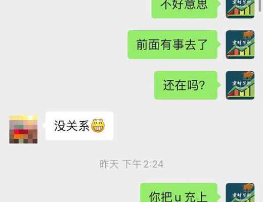 
      小神：完美  新朋友第一单完美翻仓 BTC盈利1300点 太给力了