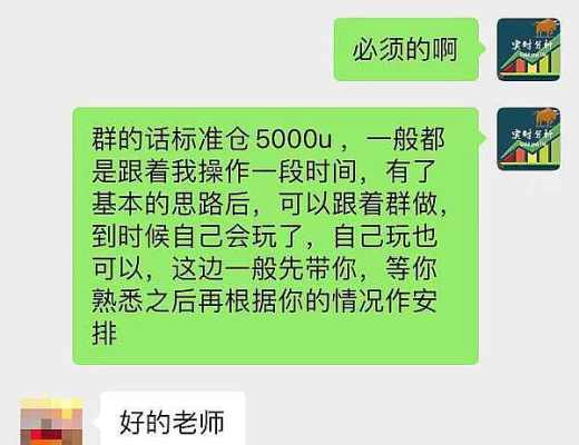 
      小神说币：完美 新朋友第一单完美翻仓 BTC盈利1300点