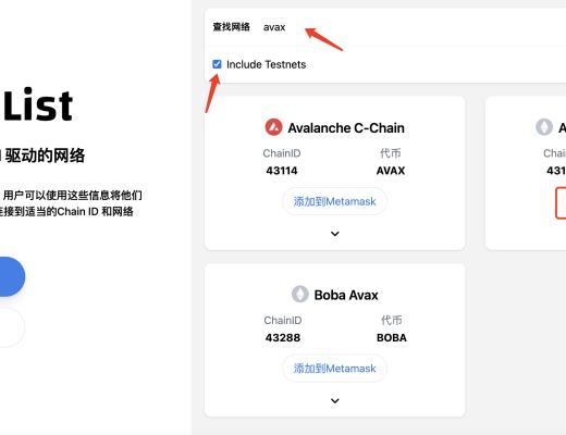 
      明牌空投项目ZKEX参与交互教程