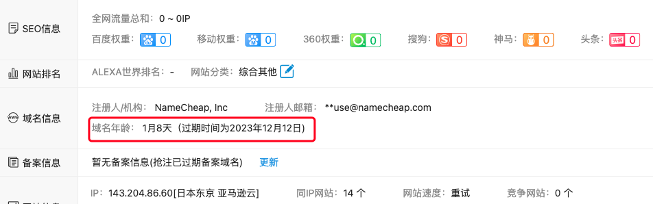 
      以10个真实案例为「活教材」提醒五类钓鱼诈骗陷阱
