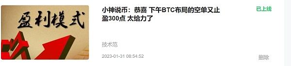 小神:今晚大行情来临 中长线布局开启 几千点利润等你来