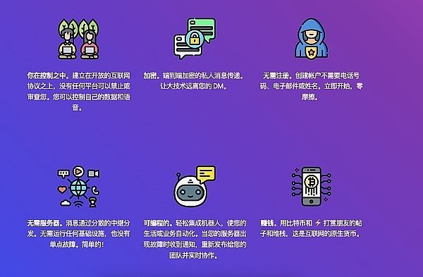 
      号称“推特杀手”的Damus为何口气如此大