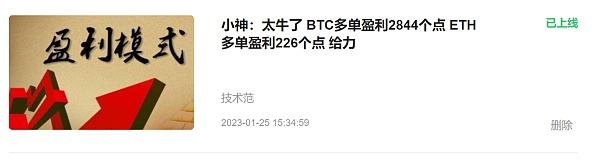 小神:今晚大行情来临 中长线布局开启 几千点利润等你来