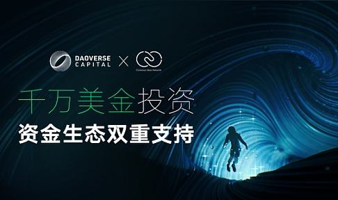 
      启新·见证 —— CVNT意识元宇宙重磅开启