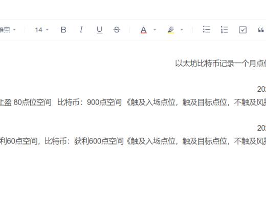 
      2.3比特币以太坊行情视频分析