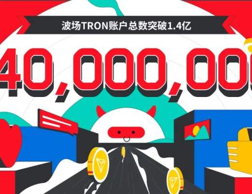 
      加密数据研究机构Messari发布USDD第四季度调研报告：交易量增长27%