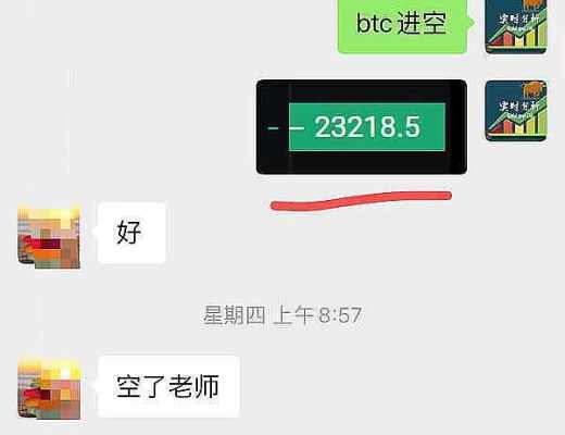 
      小神: 太给力了 新朋友跟我3单全部盈利 一共盈利2500点 10万可翻仓50万U