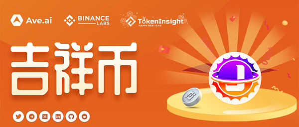 
      吉祥年就选吉祥币JXC  打造生态一体化