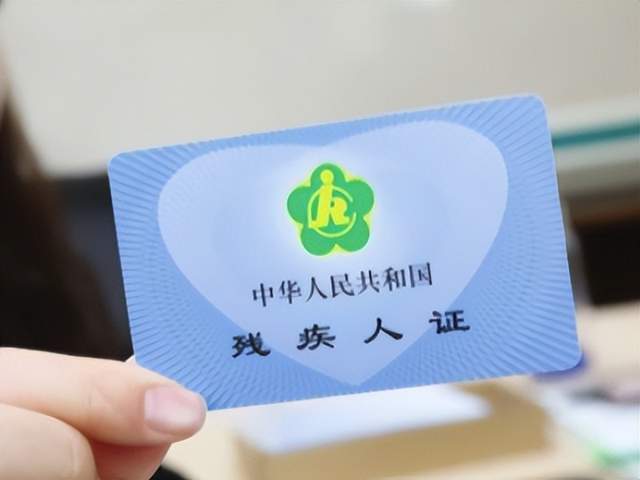 
      2023年残疾人将迎来8件大事和改变