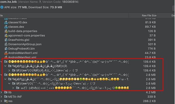 
      自带反侦察“炸弹”功能的假钱包  要如何识别？背后又隐藏着怎样的秘密？