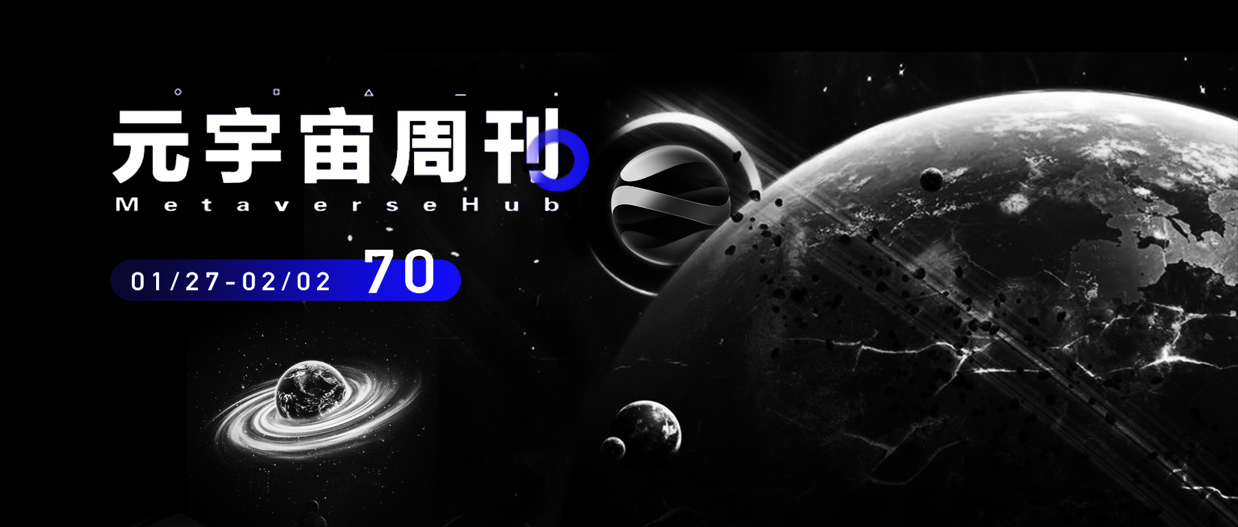 元宇宙周刊|苹果AR/VR头显未来有望取代iPhone业务概述重要新闻本周新闻一览