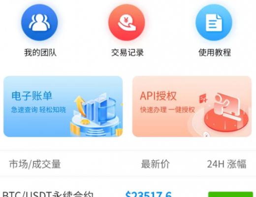 
      合于量化机器人