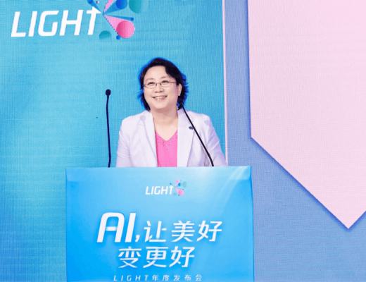 
      第三届腾讯Light·技术公益创造营正式启动：聚焦三大议题 探索技术公益可持续路径